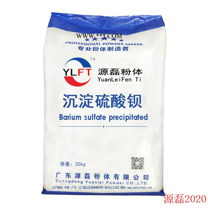 广东源磊粉体供应 重晶石粉 800目 用重晶石粉 重晶石 防辐射重晶石。图2