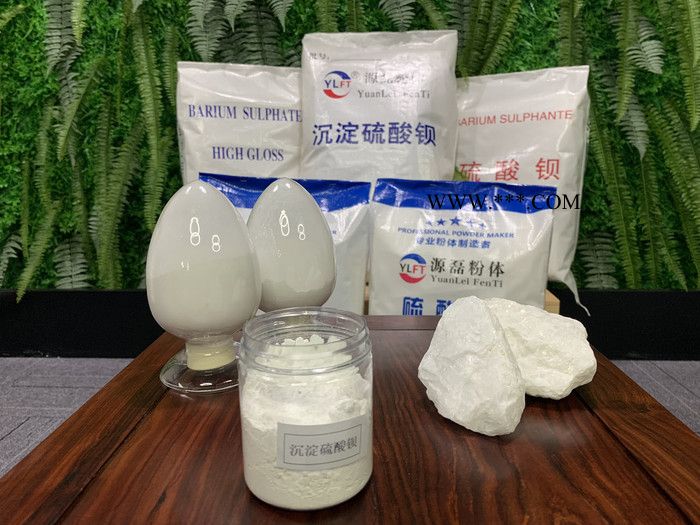 广东源磊粉体供应 重晶石粉 800目 用重晶石粉 重晶石 防辐射重晶石。图5