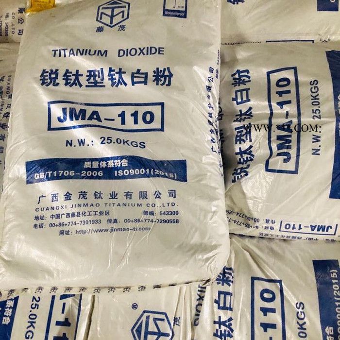 金红石钛白粉价格 涂料用钛白粉厂家图3