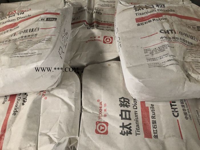 金红石钛白粉价格 涂料用钛白粉厂家图6