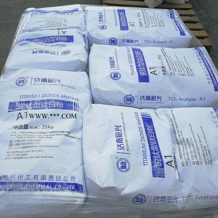 金红石型钛白粉金红石型钛白粉厂家金红石型钛白粉价格 御鑫化工图6