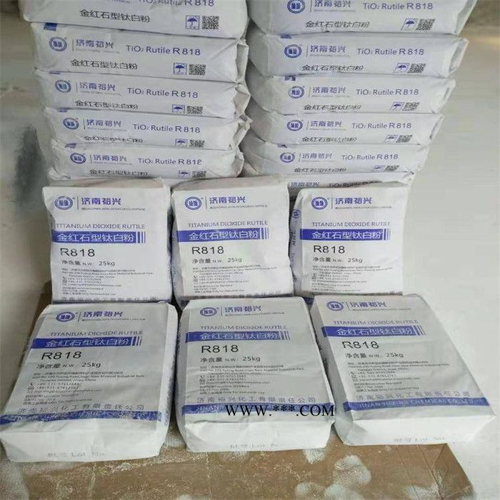 金红石型钛白粉金红石型钛白粉厂家金红石型钛白粉价格 原厂销售图7