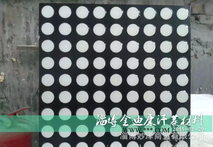 托玛琳电气石砖