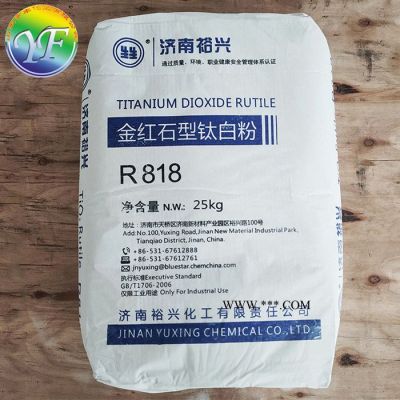 湖北 钛白粉 裕兴R818钛白粉 金红石型钛白粉 生产厂家