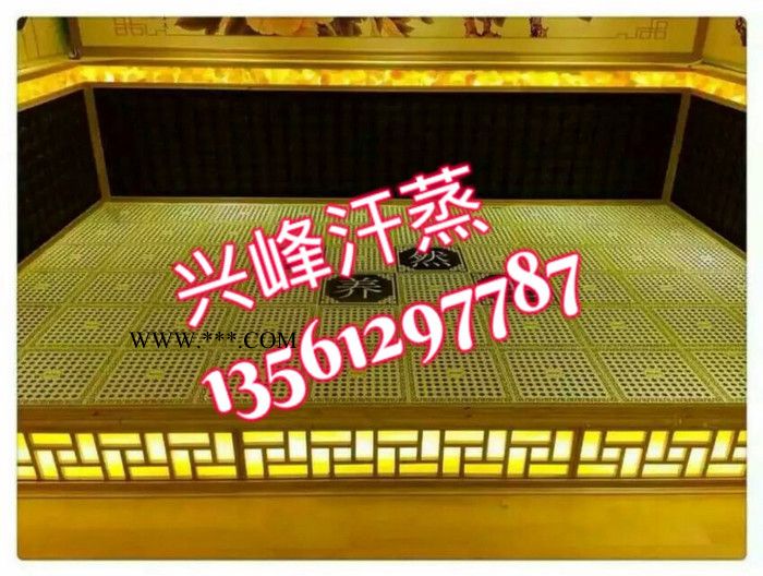汗蒸房安装材料供应托玛琳竹帘,电气石地砖批发代发图5