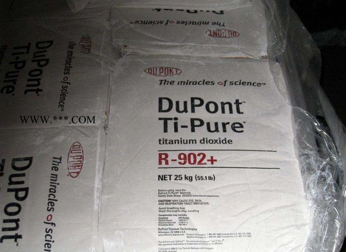 Dupont/杜邦科慕R-902 金红石型 钛白粉r902 涂料 油墨 塑料 通用型钛白粉图5