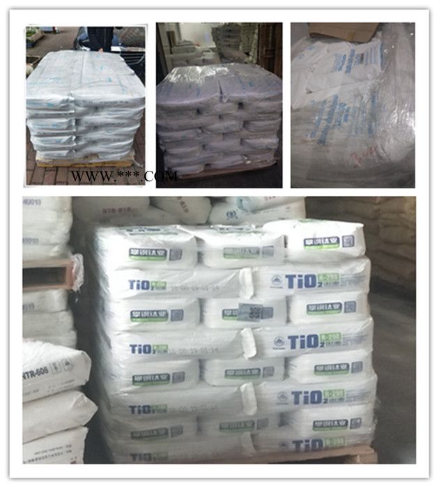 Dupont/杜邦科慕R-902 金红石型 钛白粉r902 涂料 油墨 塑料 通用型钛白粉图2