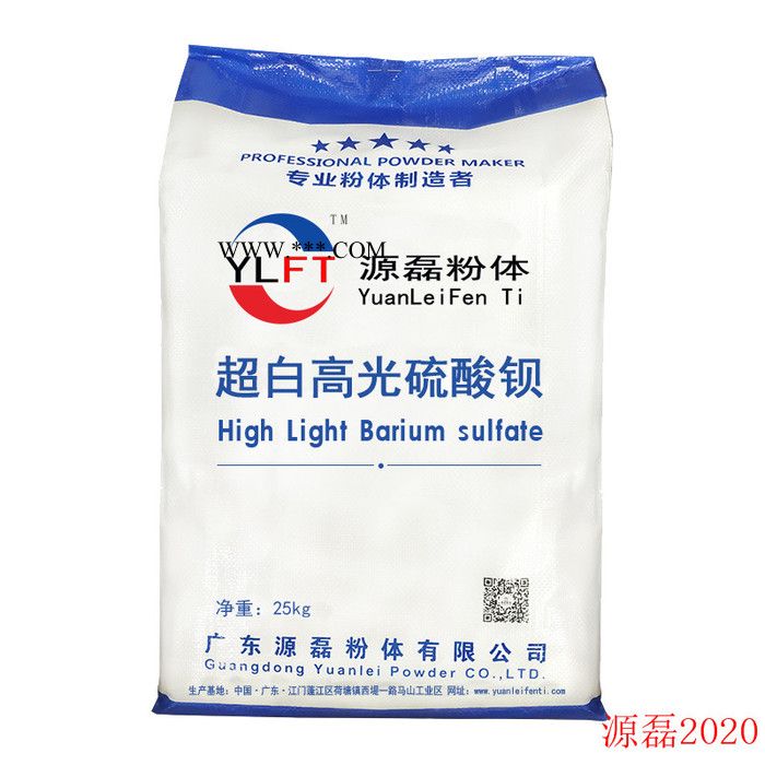 广东源磊粉体 重晶石粉_超细**钡_改性**钡_沉淀**钡 高光**钡图3