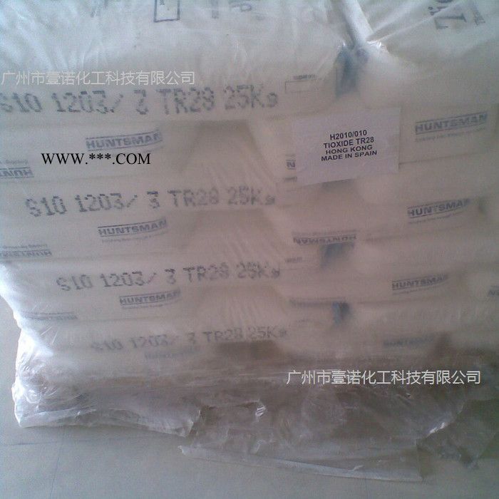 亨斯迈TR28钛白粉 亨兹曼钛白粉TR-28 进口金红石型钛白粉tr28 亨兹曼TR28图2