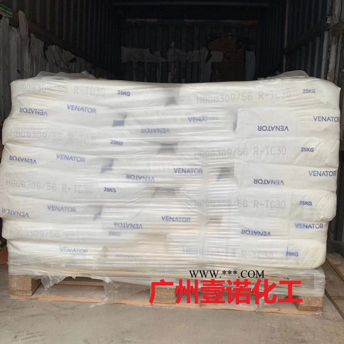 亨斯迈TR28钛白粉 亨兹曼钛白粉TR-28 进口金红石型钛白粉tr28 亨兹曼TR28图3