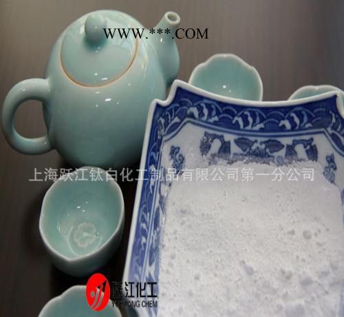 金红石型钛白粉价格 金红石型钛白粉出口价格 钛白粉批发价格图1
