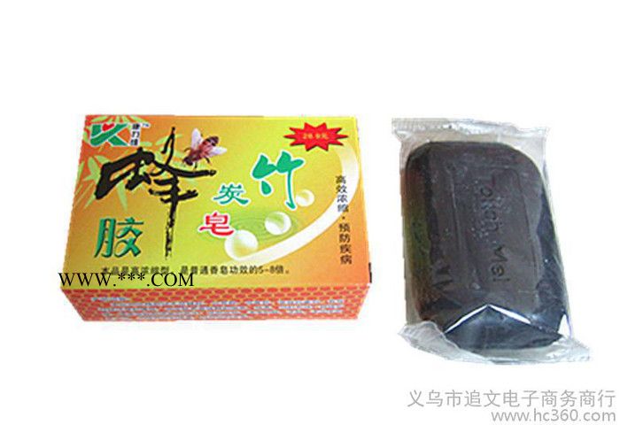 70g 蜂胶香皂保健香皂电气石香皂生产批发国庆中秋礼物会销礼品图2