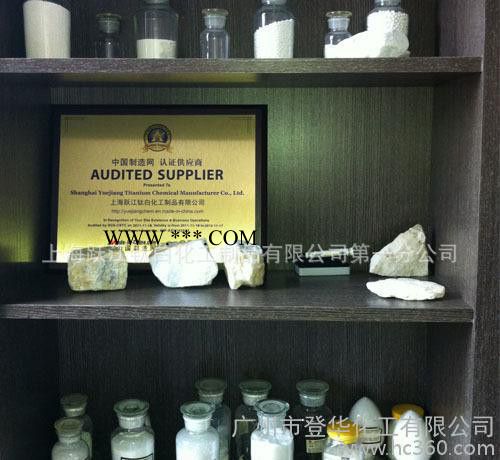金红石型钛白粉（交通器材专用）图2