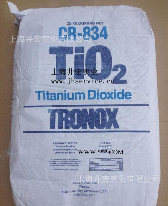 进口金红石型科美基r834钛白粉  特别白图2