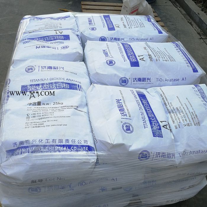 金红石型钛白粉金红石型钛白粉厂家金红石型钛白粉价格 全国发货图5