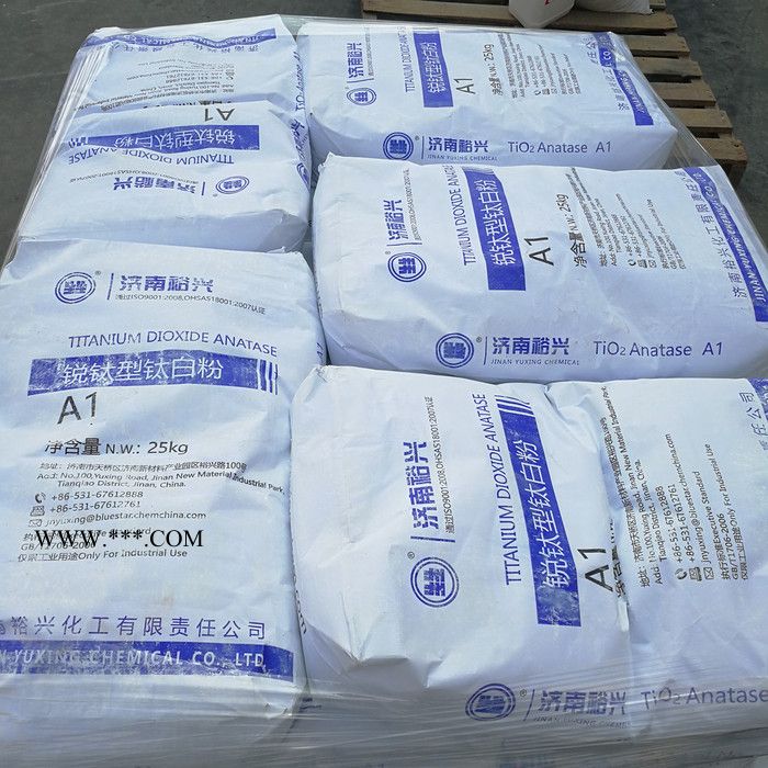 金红石型钛白粉金红石型钛白粉厂家金红石型钛白粉价格 全国发货图6