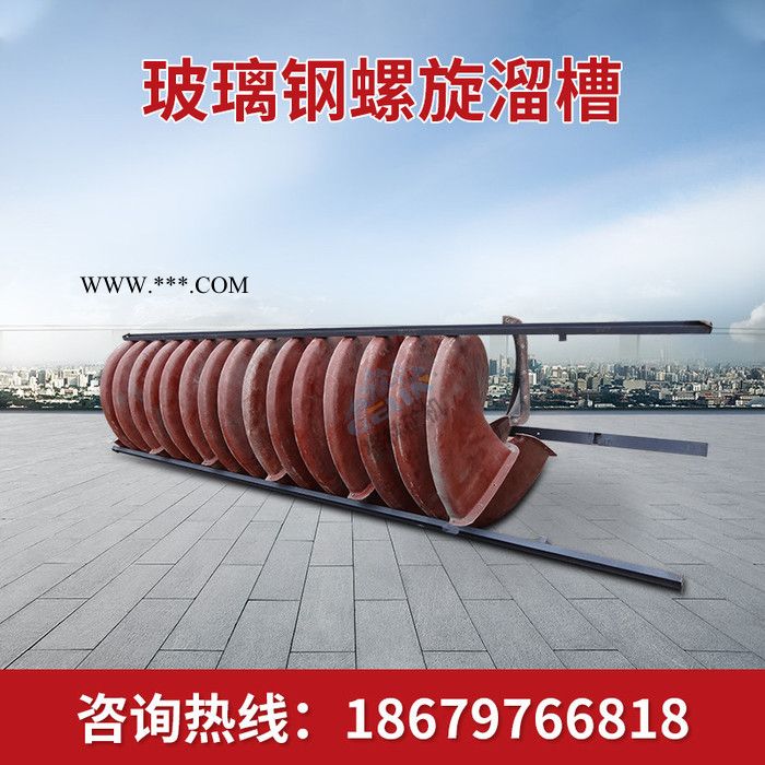 螺旋溜槽选矿技术 供应金红石水洗螺旋溜槽 煤泥精选设备螺旋溜槽图4
