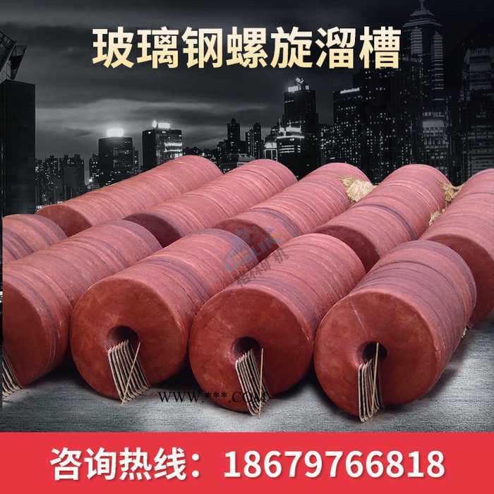 螺旋溜槽选矿技术 供应金红石水洗螺旋溜槽 煤泥精选设备螺旋溜槽图3