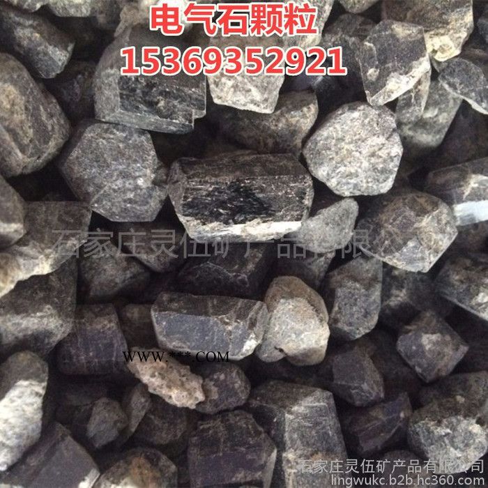 灵伍** 晶体电气石 消毒去污吸附异味用电气石粉 纺织业用电气石图2