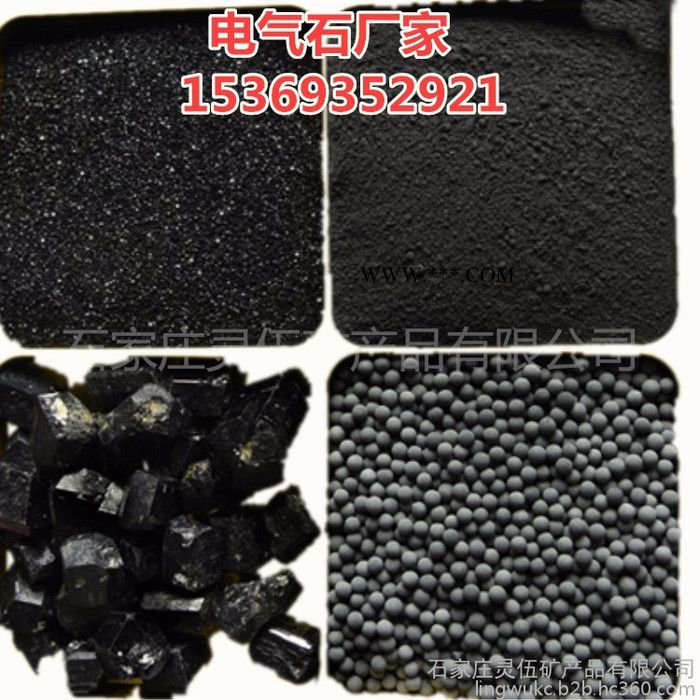 灵伍** 晶体电气石 消毒去污吸附异味用电气石粉 纺织业用电气石图8