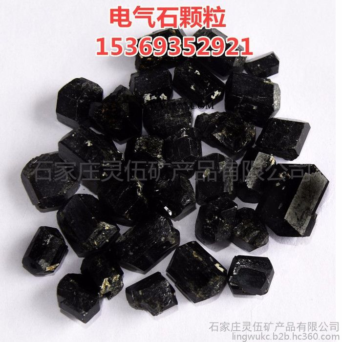灵伍** 晶体电气石 消毒去污吸附异味用电气石粉 纺织业用电气石图6