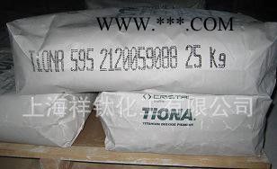 澳洲美礼联原装进口金红石RCL-595金红石钛白粉，上海一级代理图2