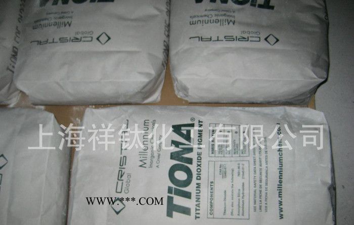 澳洲美礼联原装进口金红石RCL-595金红石钛白粉，上海一级代理图3