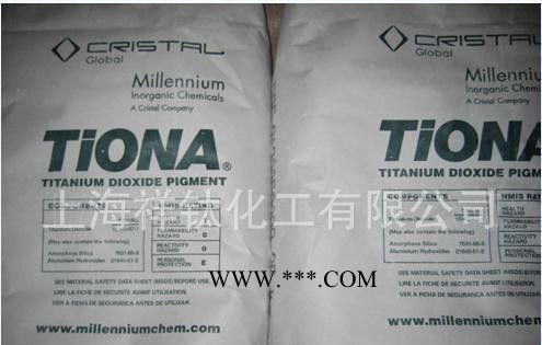 澳洲美礼联原装进口金红石RCL-595金红石钛白粉，上海一级代理图1