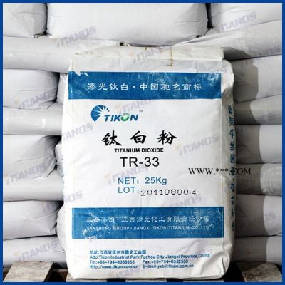供应 江西添光 TR-33 **法金红石型钛白粉 油墨用