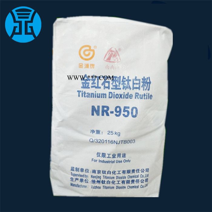 钛白粉江苏徐州南南NR950 金红石型 通用塑料颜料 钛白粉NR-950图3