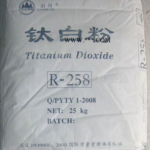 金红石R-258 四川攀钢重庆钛业 钛白粉图3