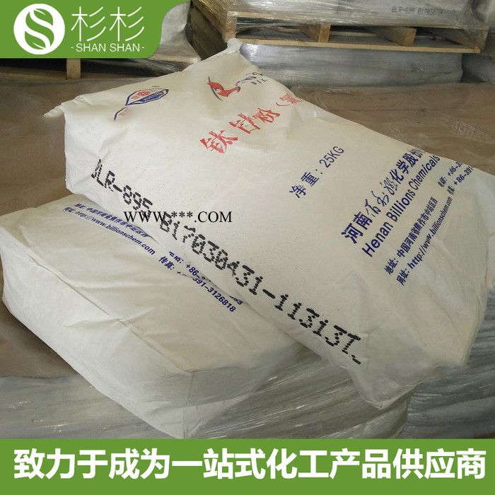 河南佰利联钛白粉BLR-895 高光泽 佰利联金红石型钛白粉blr-895图1