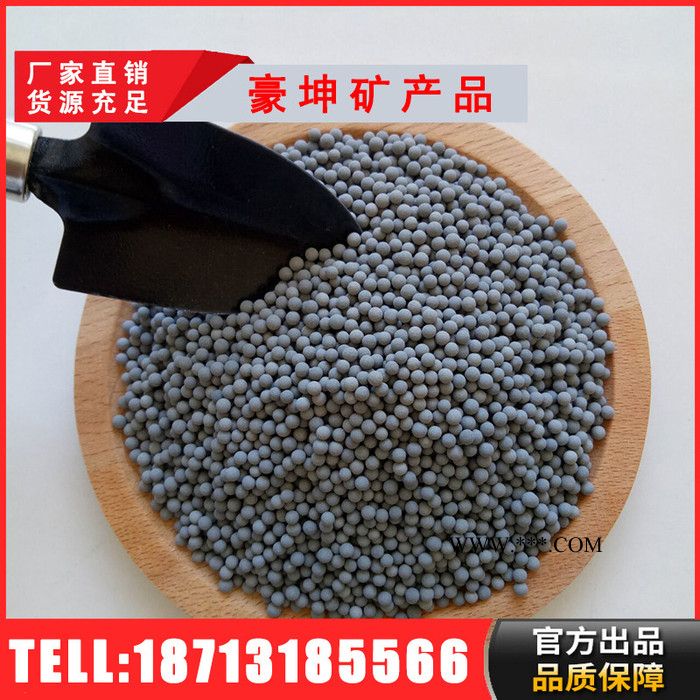 豪坤** 电气石球 碧玺球   热敷专用图3
