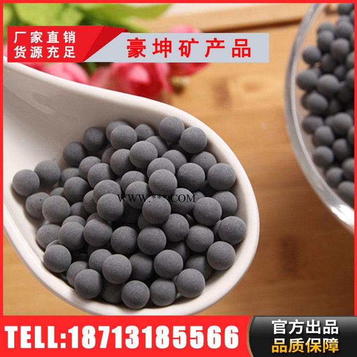 豪坤** 电气石球 碧玺球   热敷专用图4