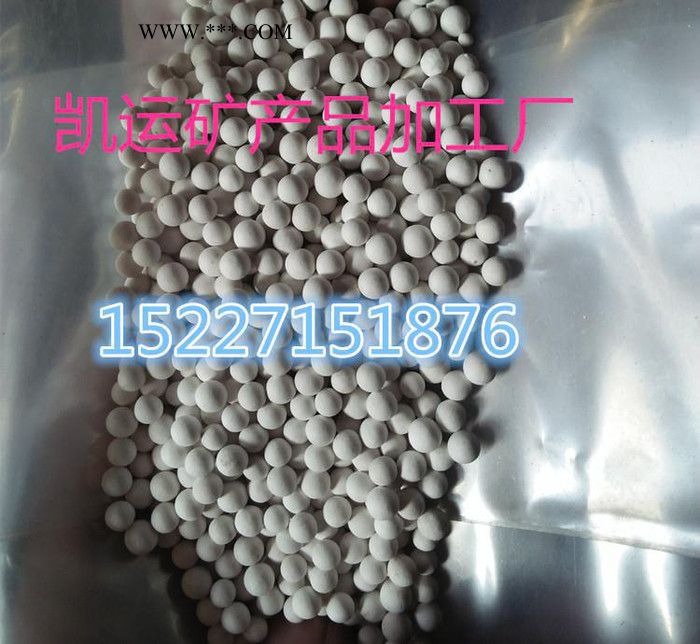 电气石球　托玛琳陶瓷球　规格齐全图2