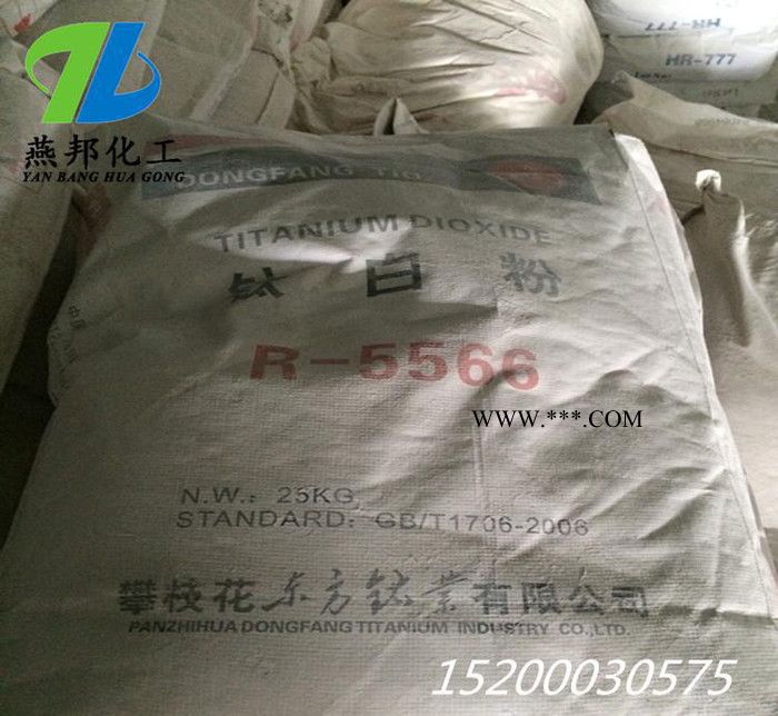 金红石型钛白粉   河南佰利联 四川龙蟒996 抗紫外线图3
