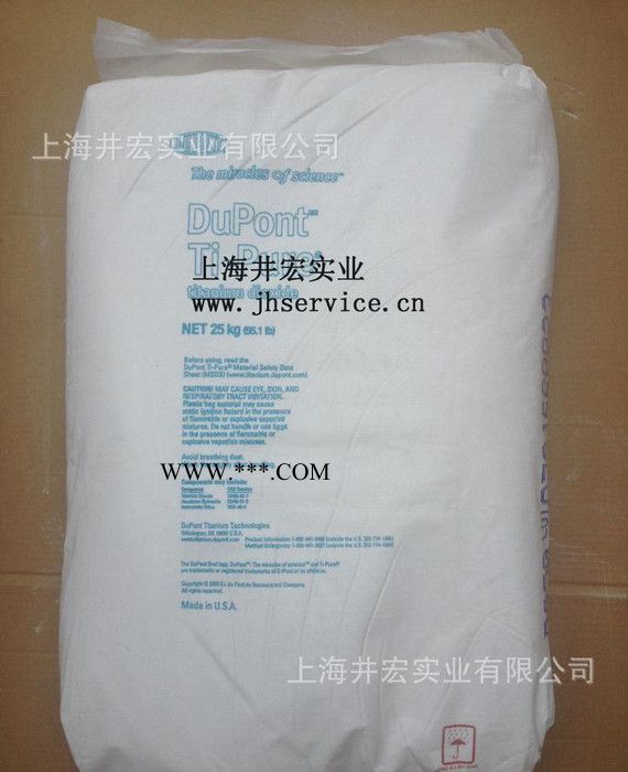 104钛白粉 美国杜邦金红石型 塑料色母配色 薄膜专用 特别白图1