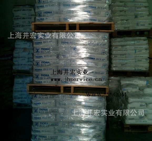 美礼联金红石r69钛白粉  白度高 色母配色专用图2
