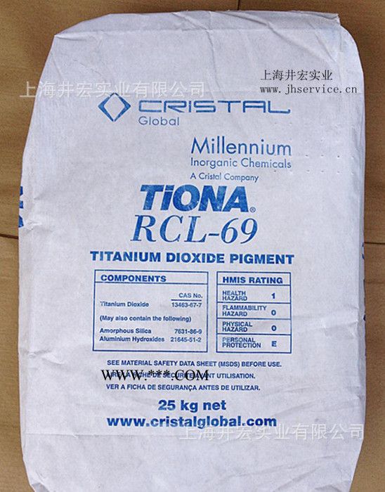 美礼联金红石r69钛白粉  白度高 色母配色专用图1