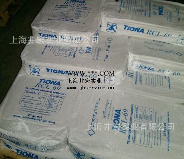 美礼联金红石r69钛白粉  白度高 色母配色专用图3