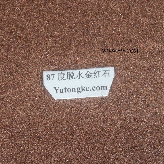 灵寿宇通金红石 金红石厂家  金红石  金红石批发 厂家价格图6