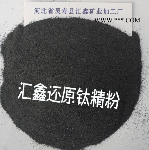汇鑫厂家供应含量80-95%金红石砂图1
