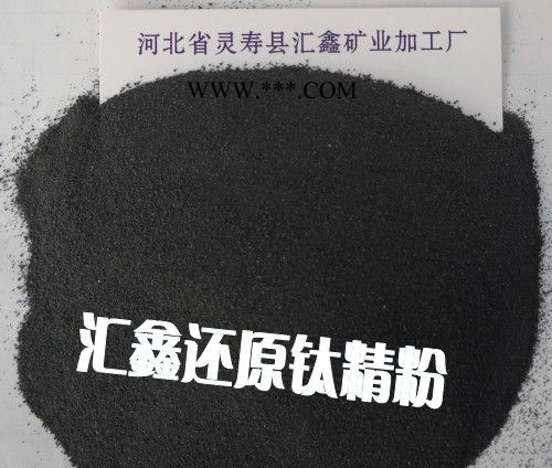 汇鑫厂家供应含量80-95%金红石砂图3