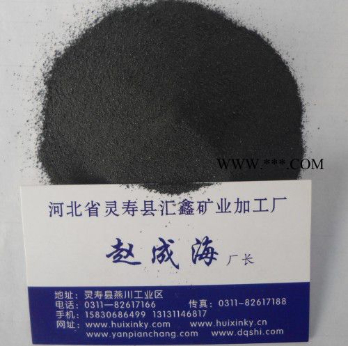 汇鑫厂家供应含量80-95%金红石砂图2