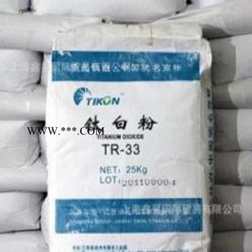 攀枝花鋭钛型钛白粉/金红石R218钛白粉 金红石钛白粉图3