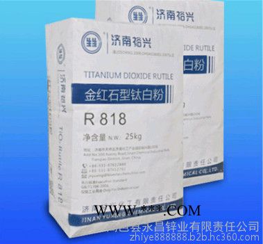 ****法金红石型钛白粉 攀钢R-258钛粉 颜料专用 塑胶专用图3