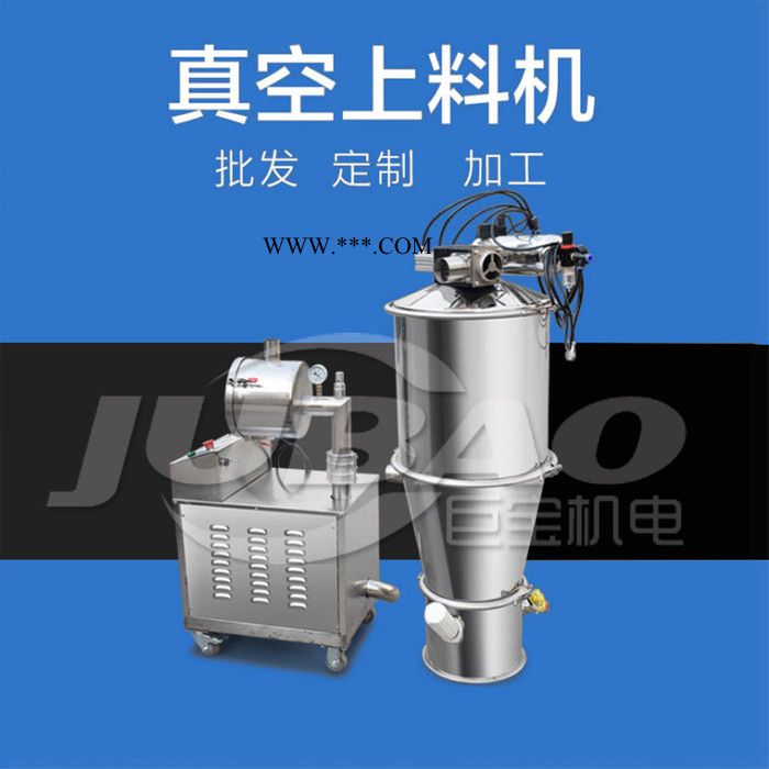 山东泰安负压吸料机 PVC粉末真空上料机 电气石颗粒输送机上料机图3