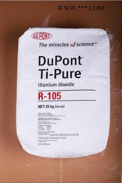 供应杜邦DupontR105杜邦金红石型 杜邦金红石R105图2