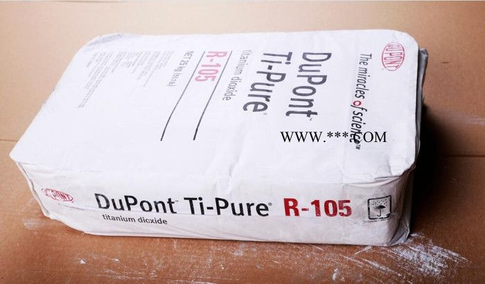 供应杜邦DupontR105杜邦金红石型 杜邦金红石R105图3