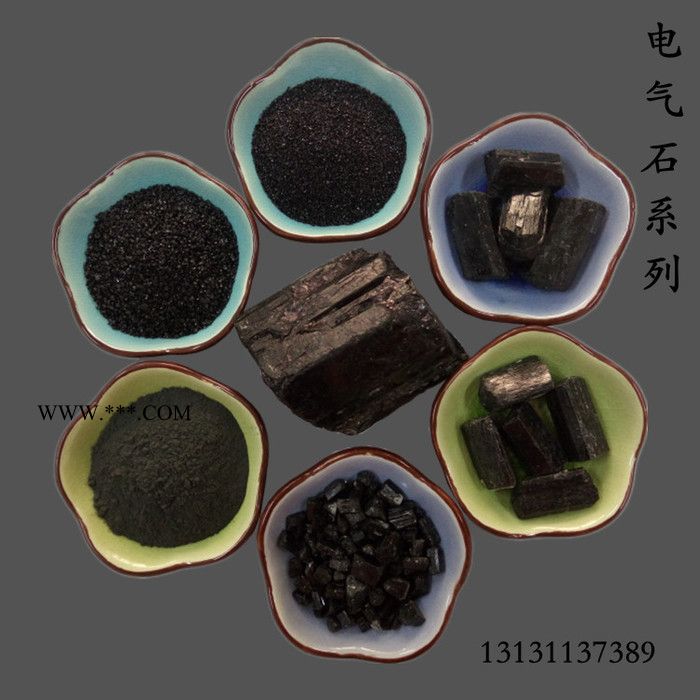 晨淋厂家供应电气石颗粒 晶体电气石 大颗粒电气石 量大从优图3